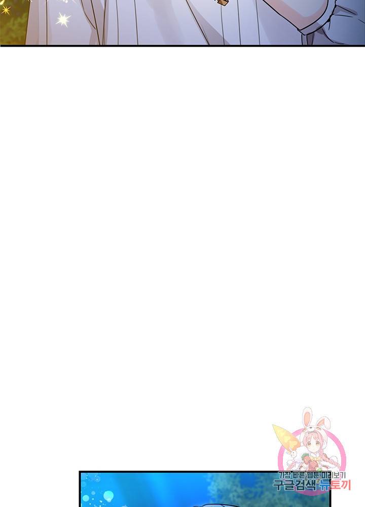 여주에게 버려진 악당을 구하는 방법 41화 13