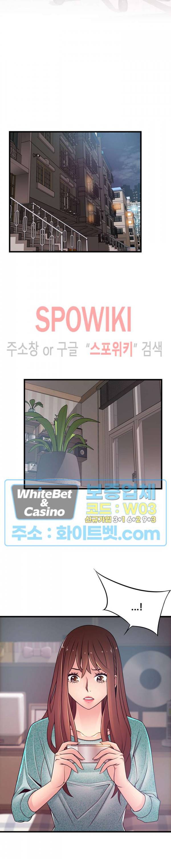 약점 91화 4