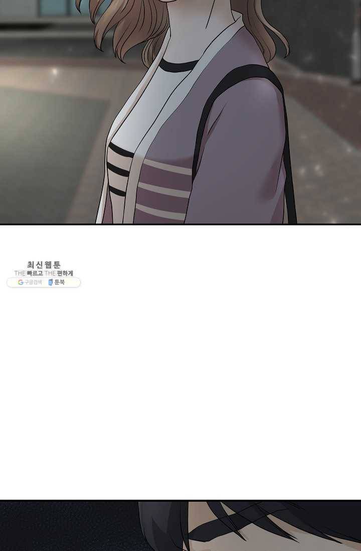 랜딩 38화 7