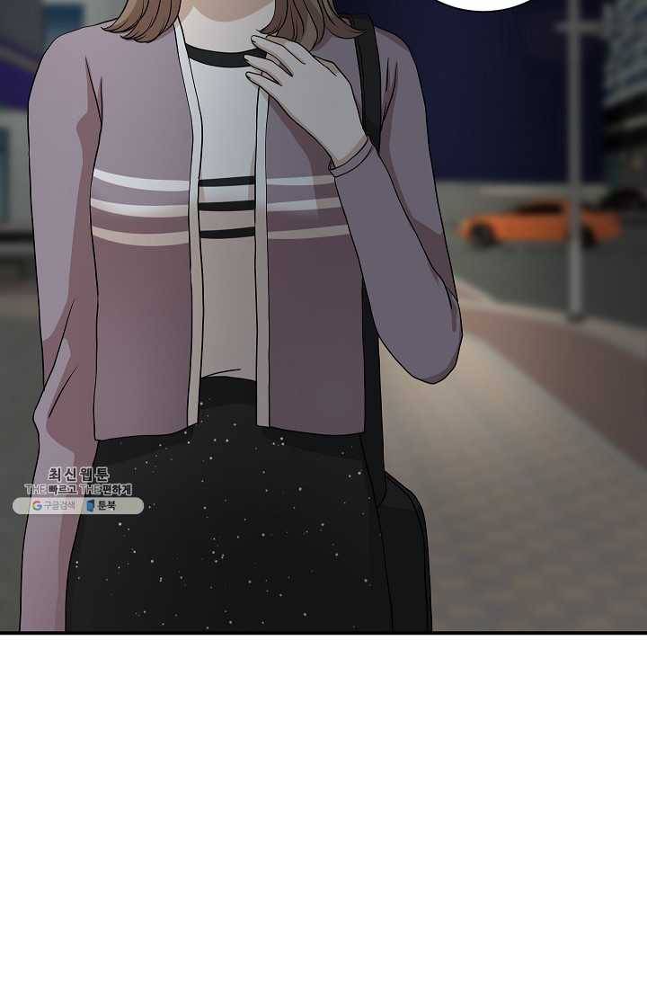 랜딩 38화 9