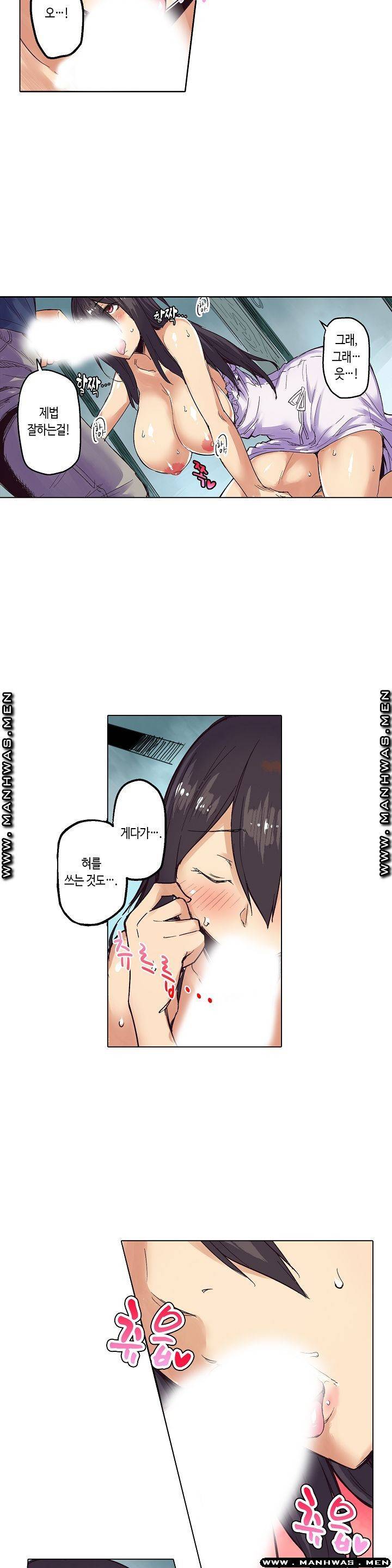 여관에 사는 출렁출렁 거유녀 2화 10
