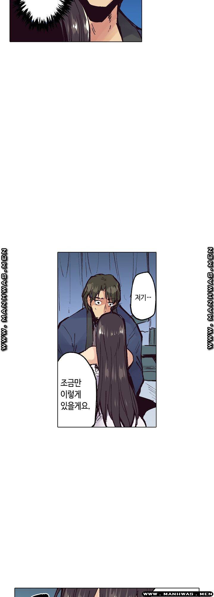 여관에 사는 출렁출렁 거유녀 22화 5