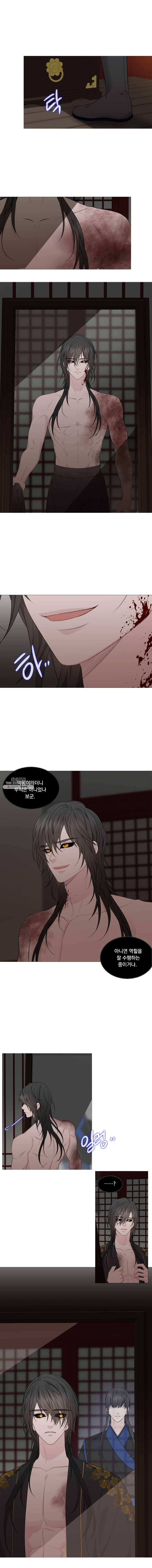 천연 天緣 309화 13