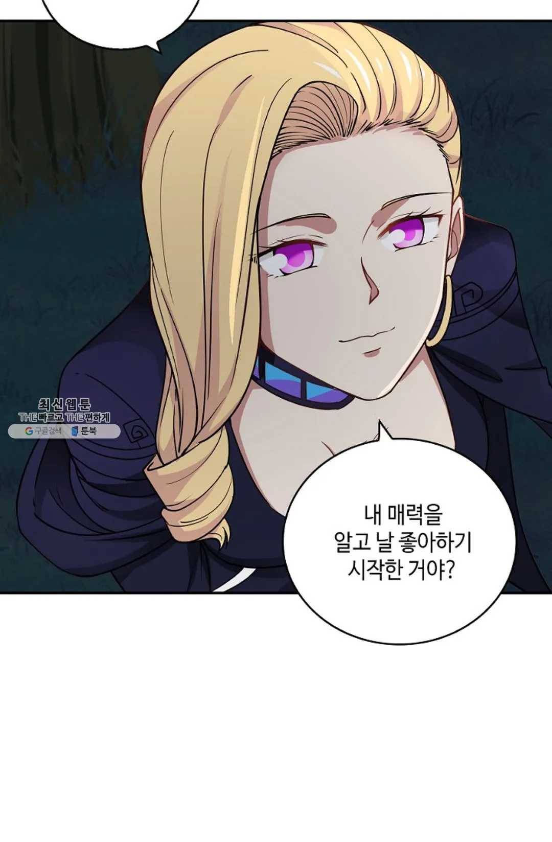 무련전봉 342화 5