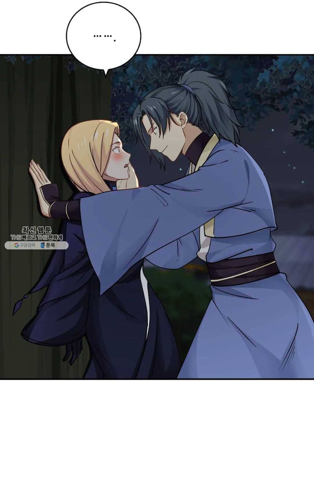 무련전봉 342화 8