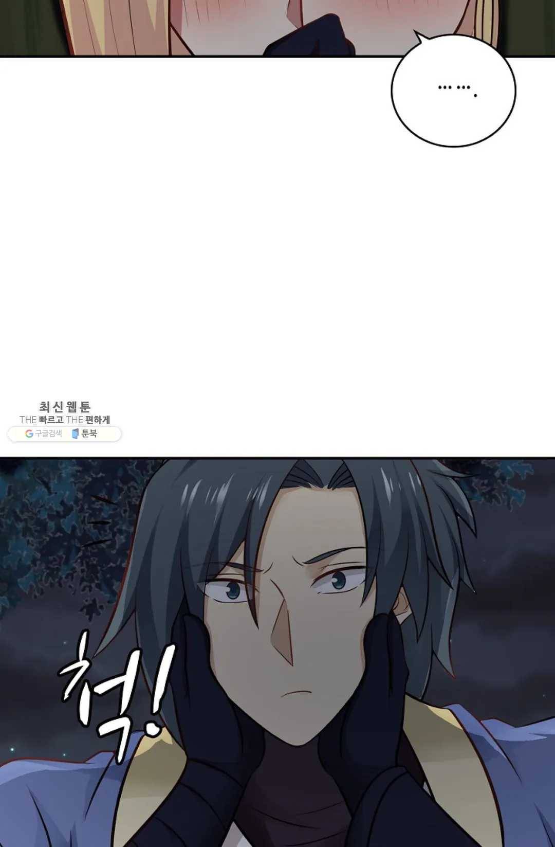 무련전봉 342화 13
