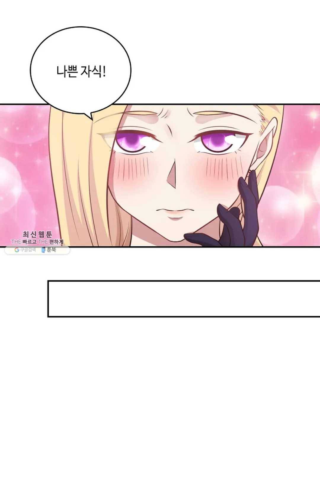무련전봉 342화 19