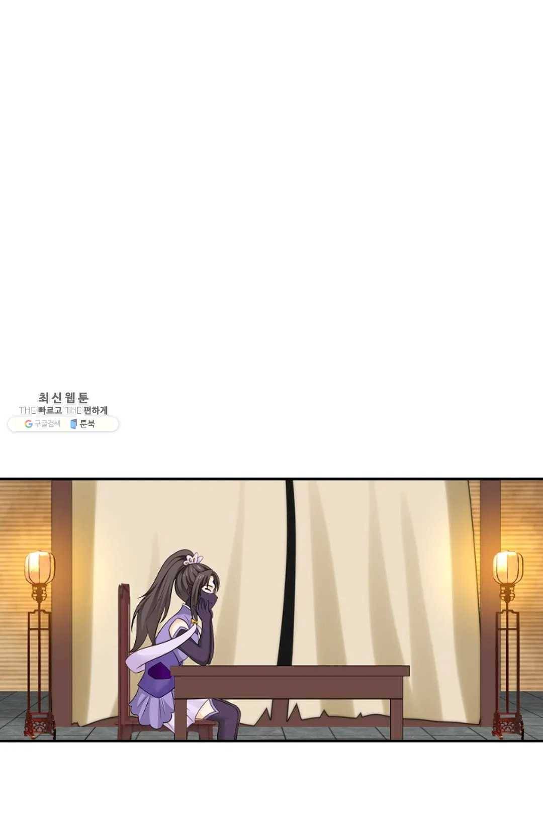 무련전봉 342화 20