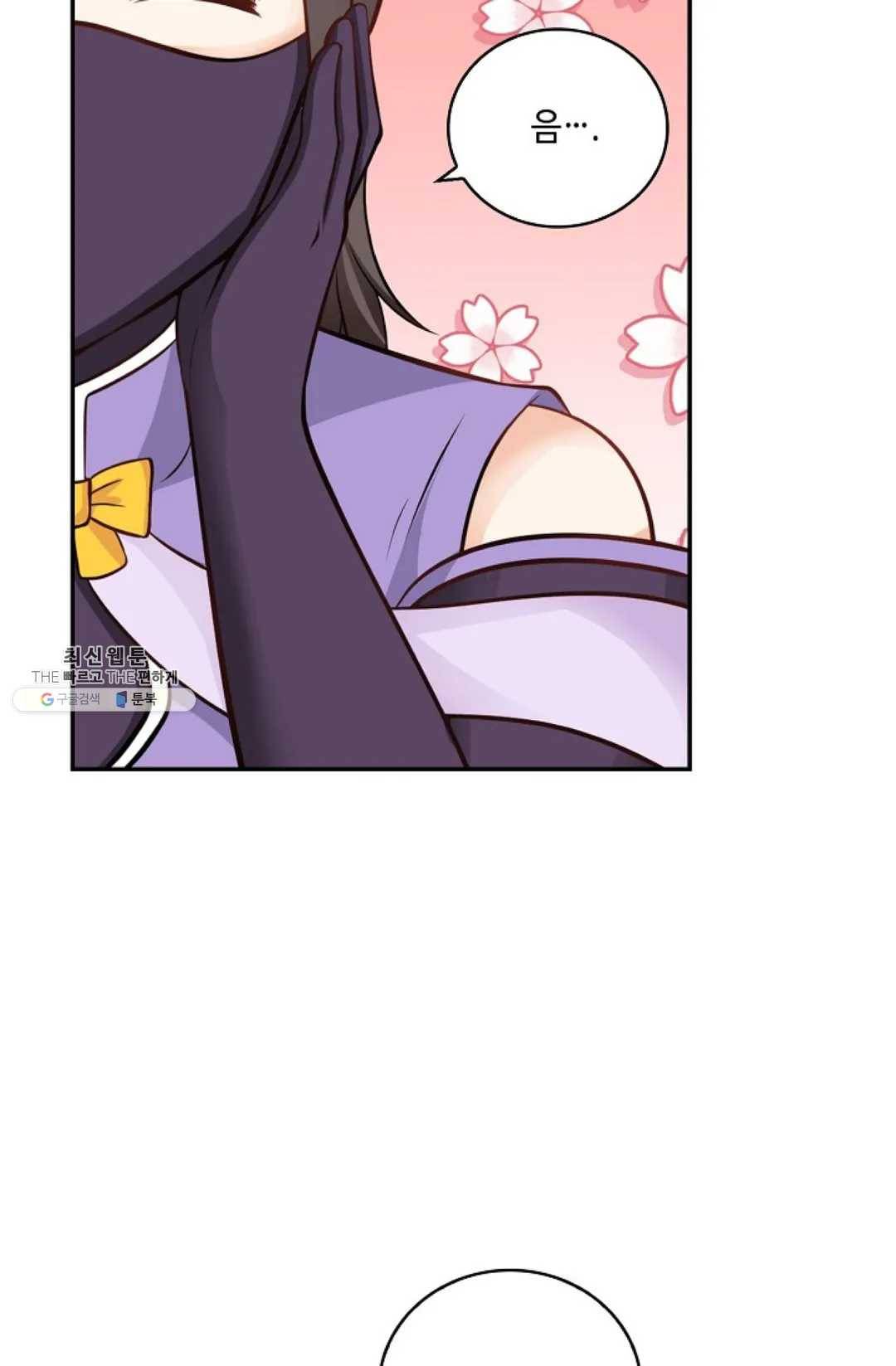 무련전봉 342화 23