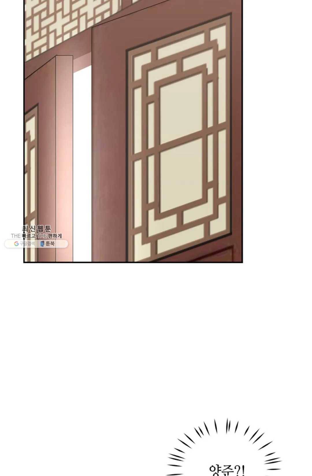 무련전봉 342화 25
