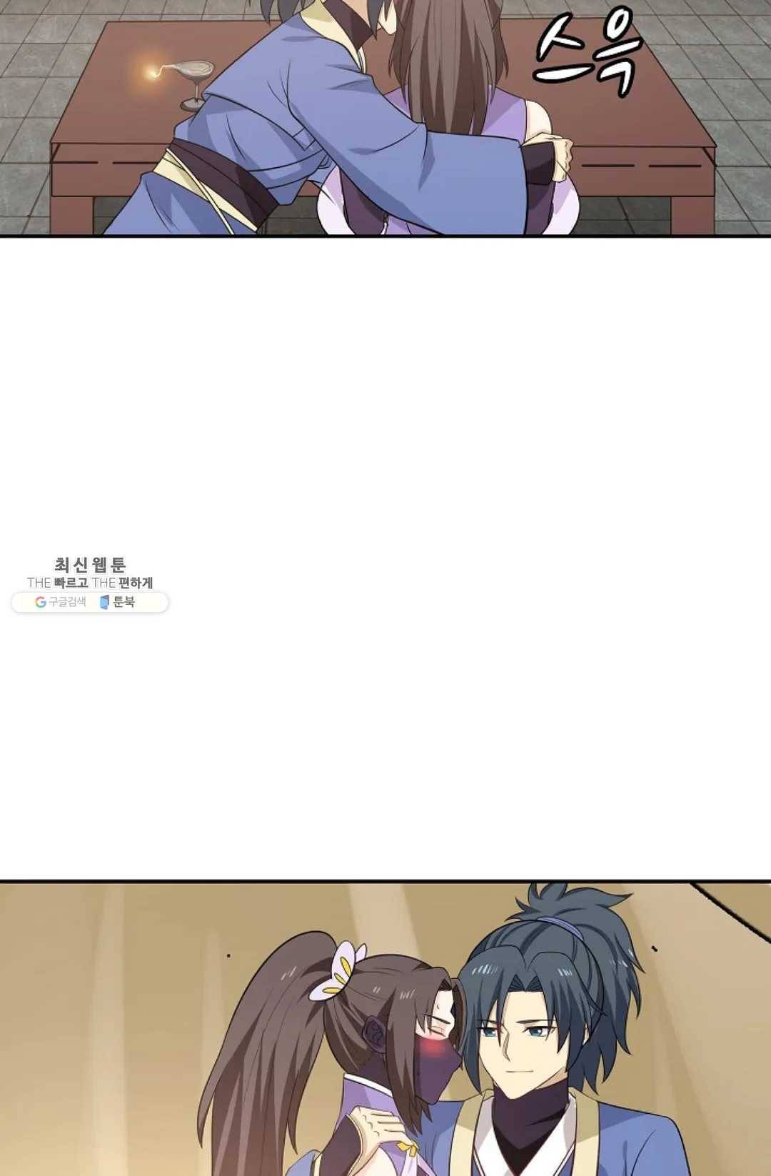 무련전봉 342화 30
