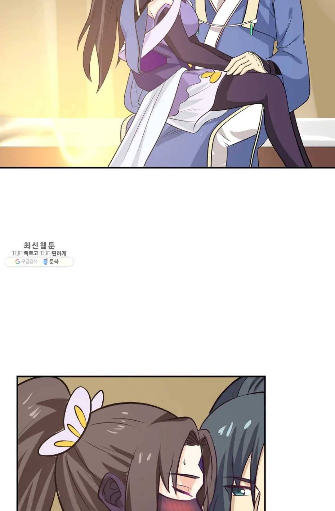 무련전봉 342화 31