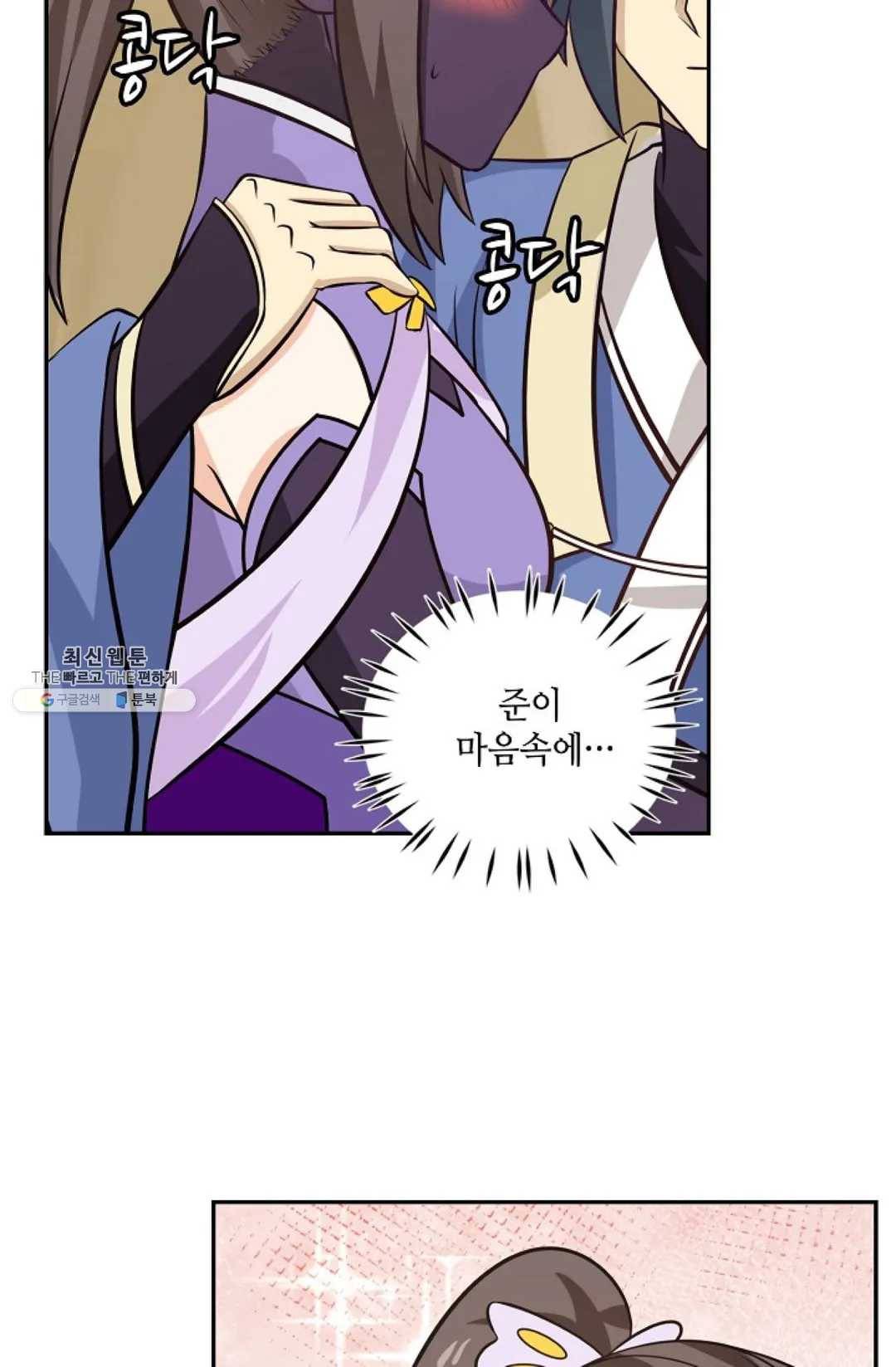 무련전봉 342화 32