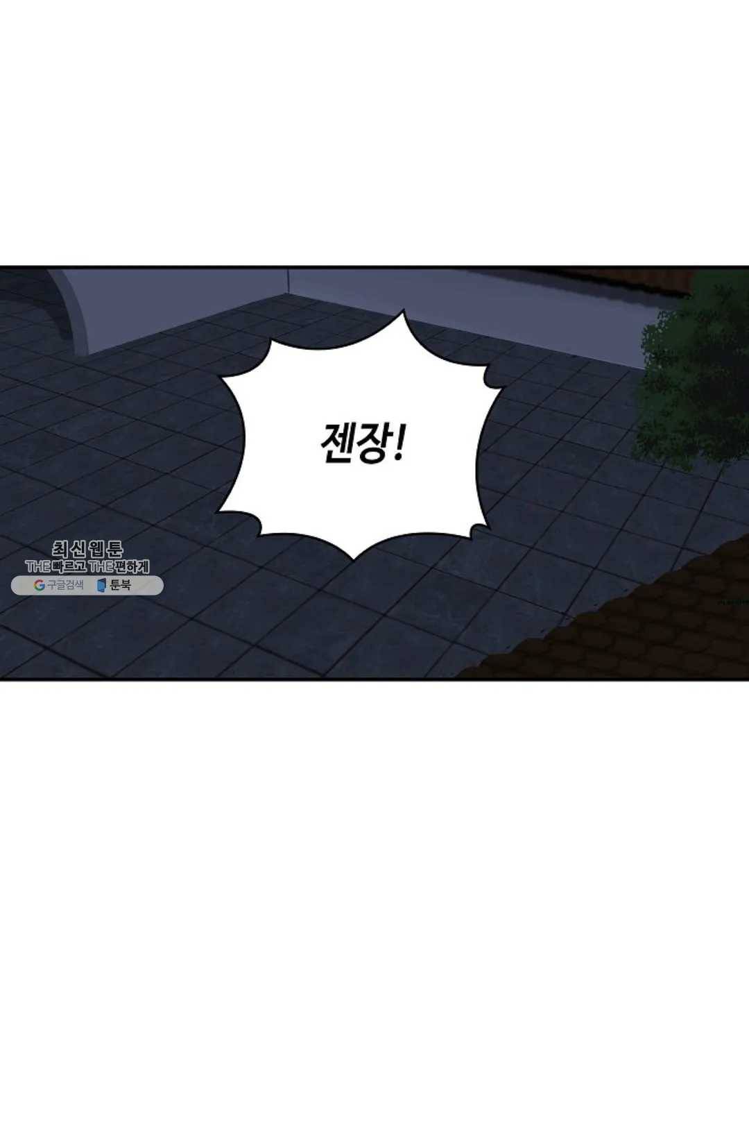 무련전봉 342화 37