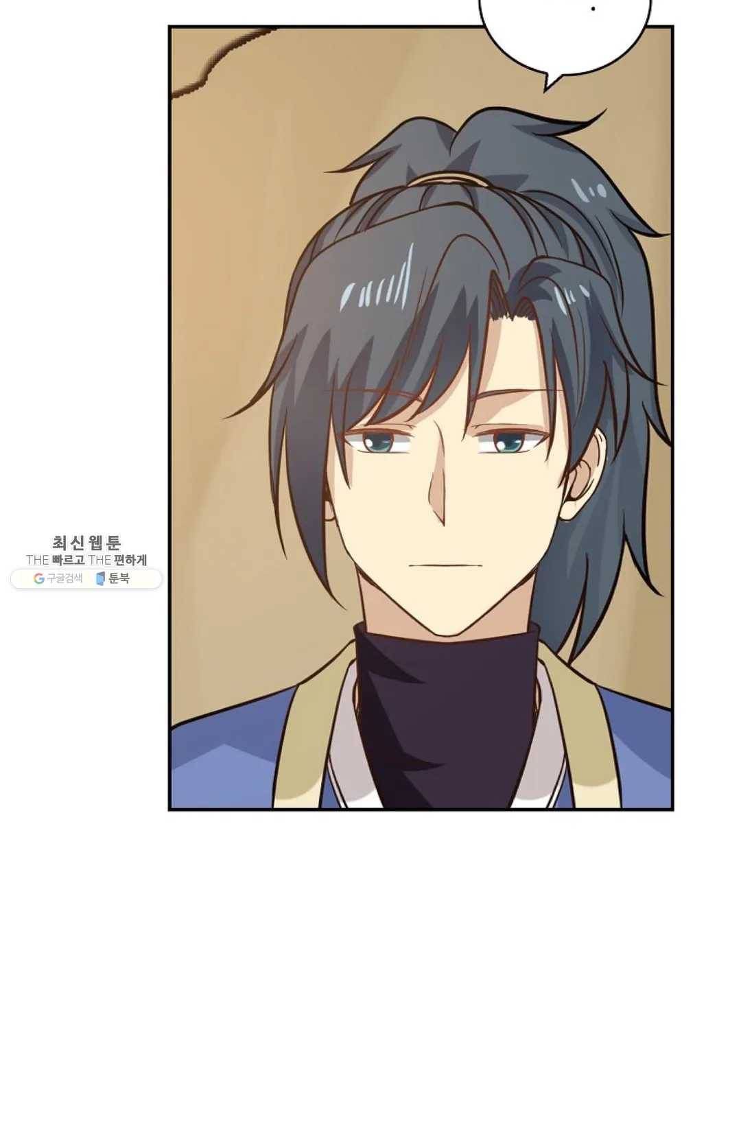 무련전봉 342화 42