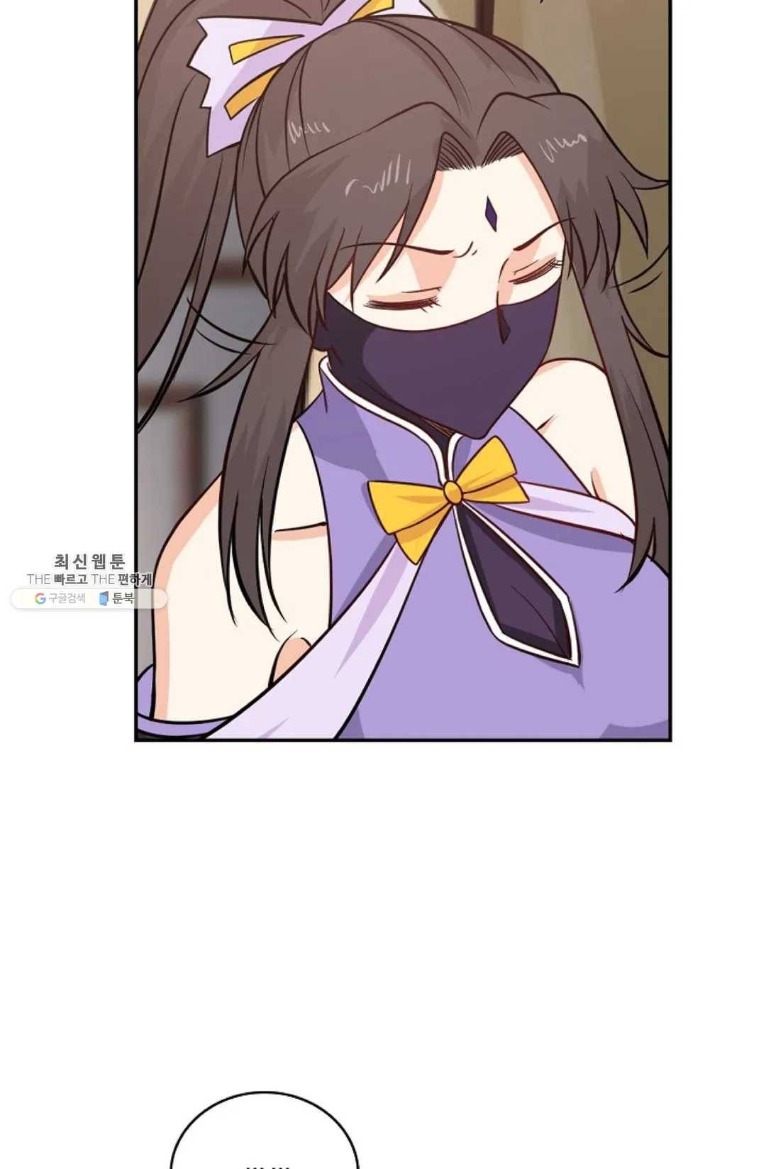 무련전봉 342화 48