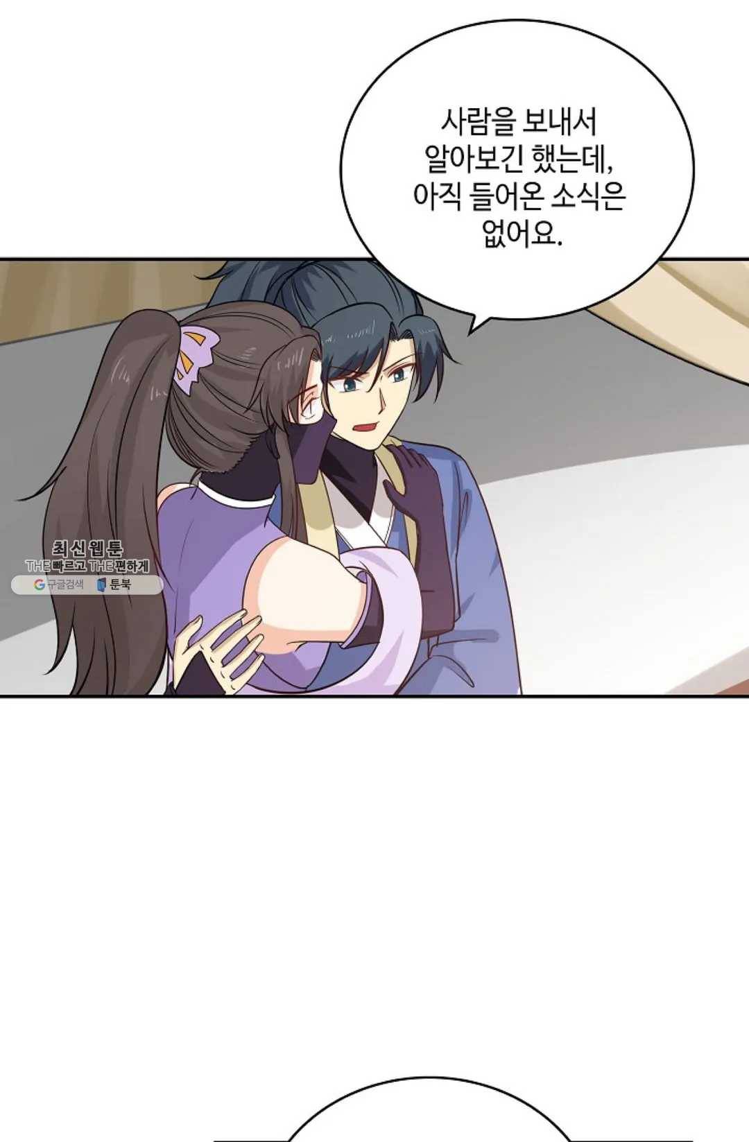 무련전봉 342화 51