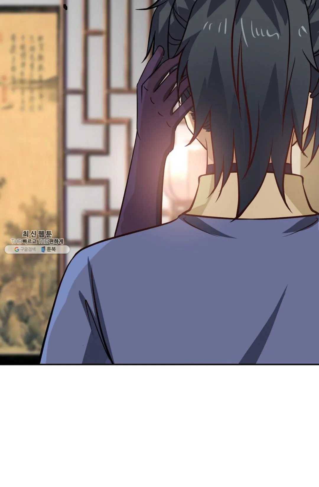 무련전봉 342화 54