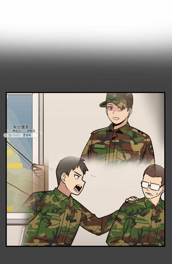 만능장교 성공기 34화 8