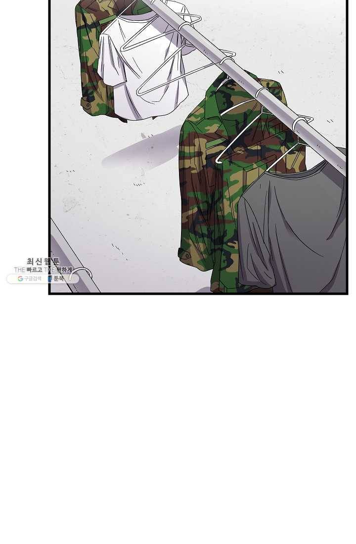 만능장교 성공기 34화 59