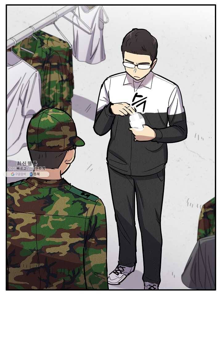 만능장교 성공기 34화 60