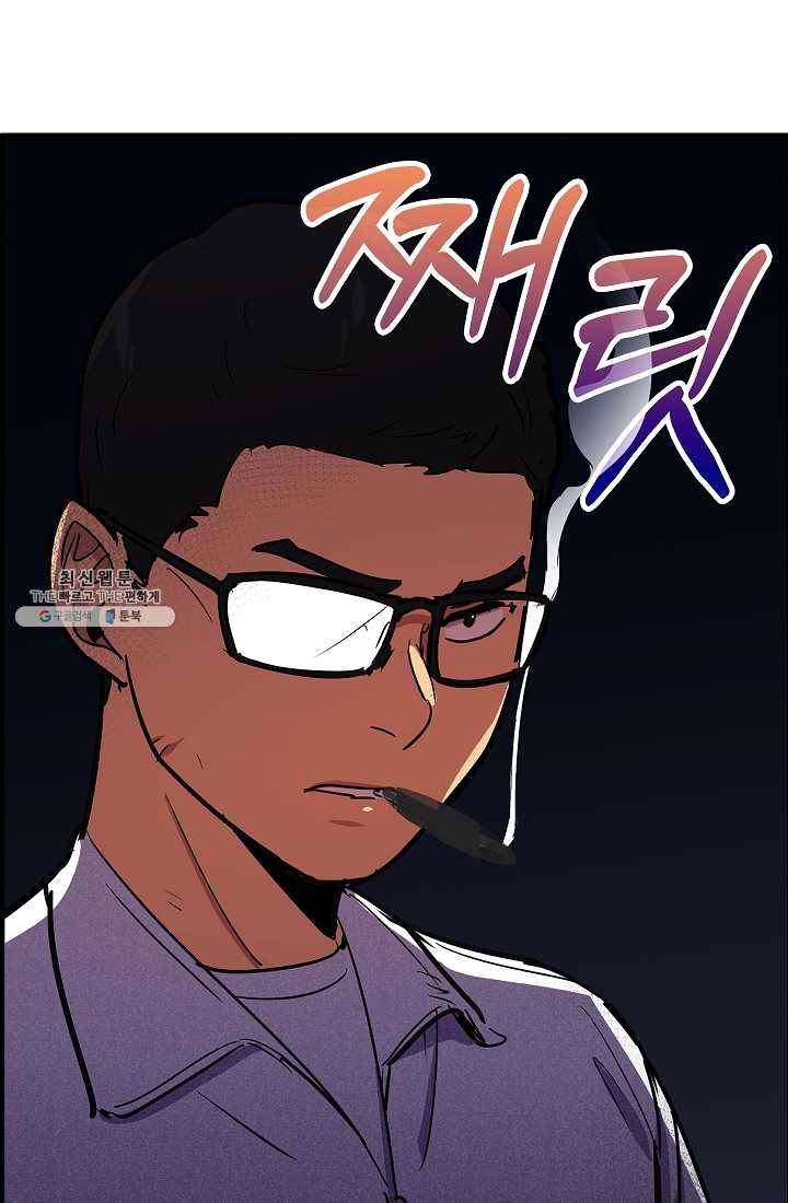 만능장교 성공기 34화 62