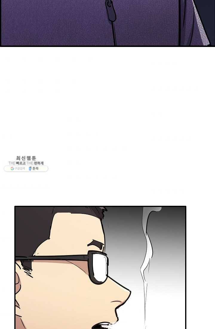 만능장교 성공기 34화 63