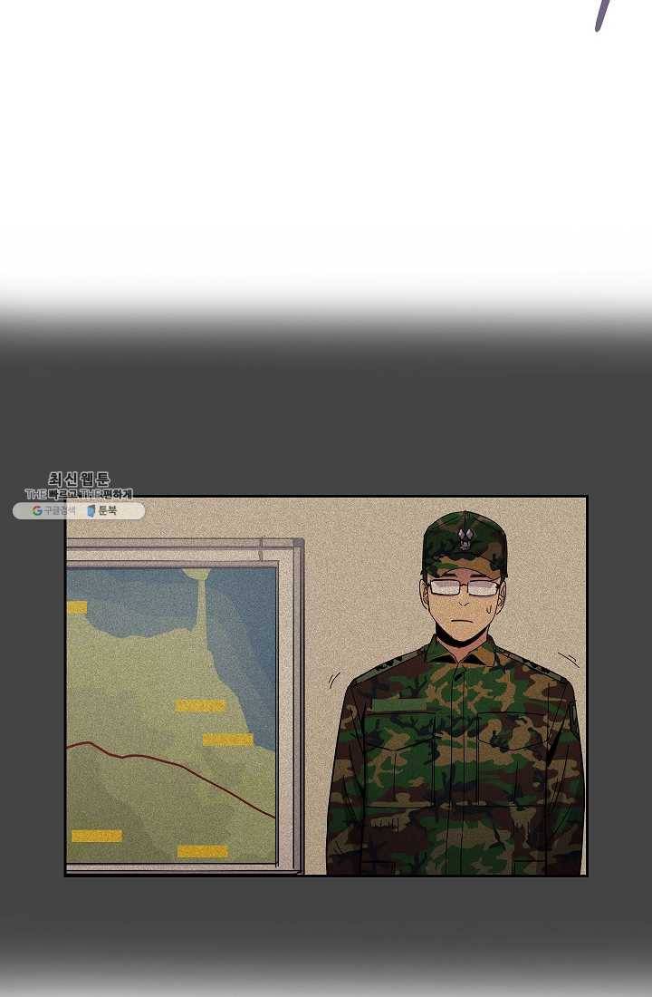 만능장교 성공기 34화 69