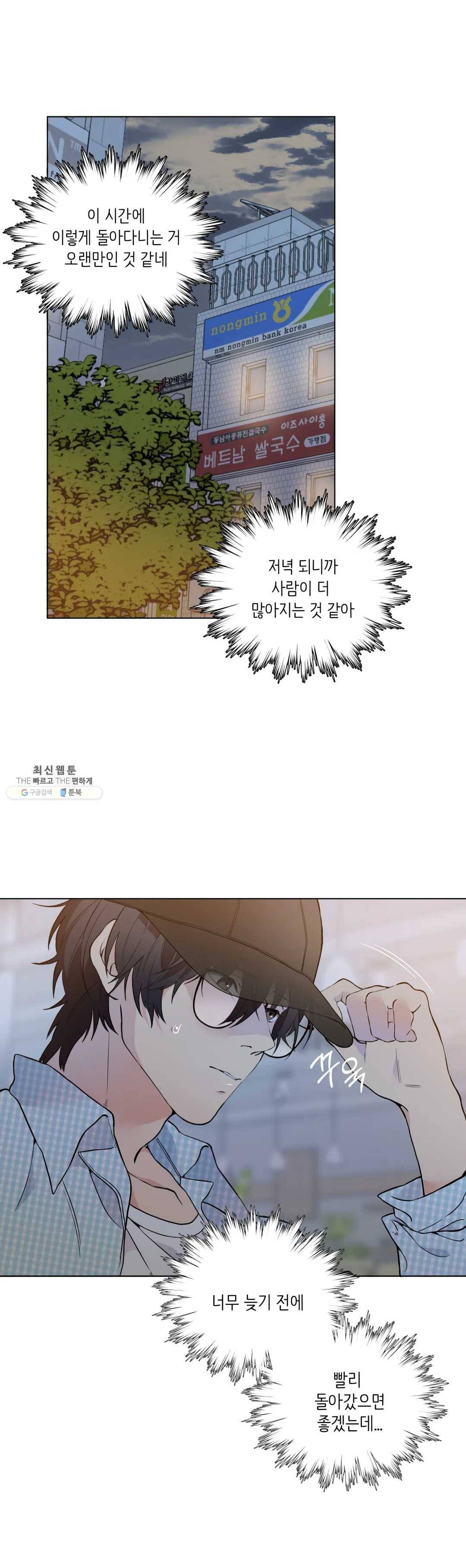 클라우드 15화 2