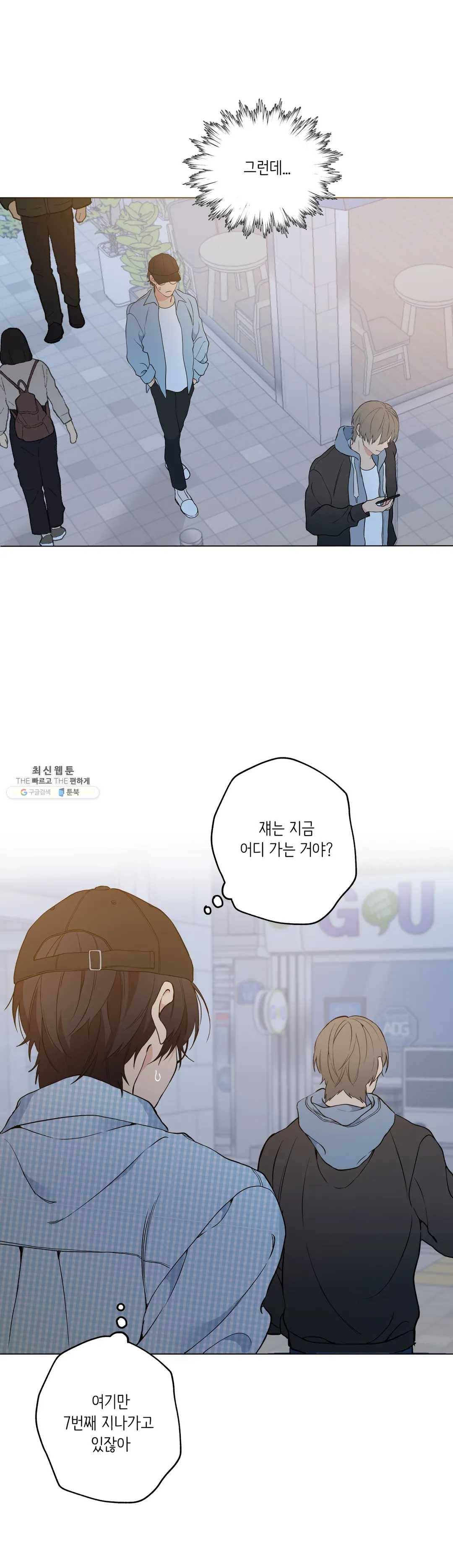 클라우드 15화 3