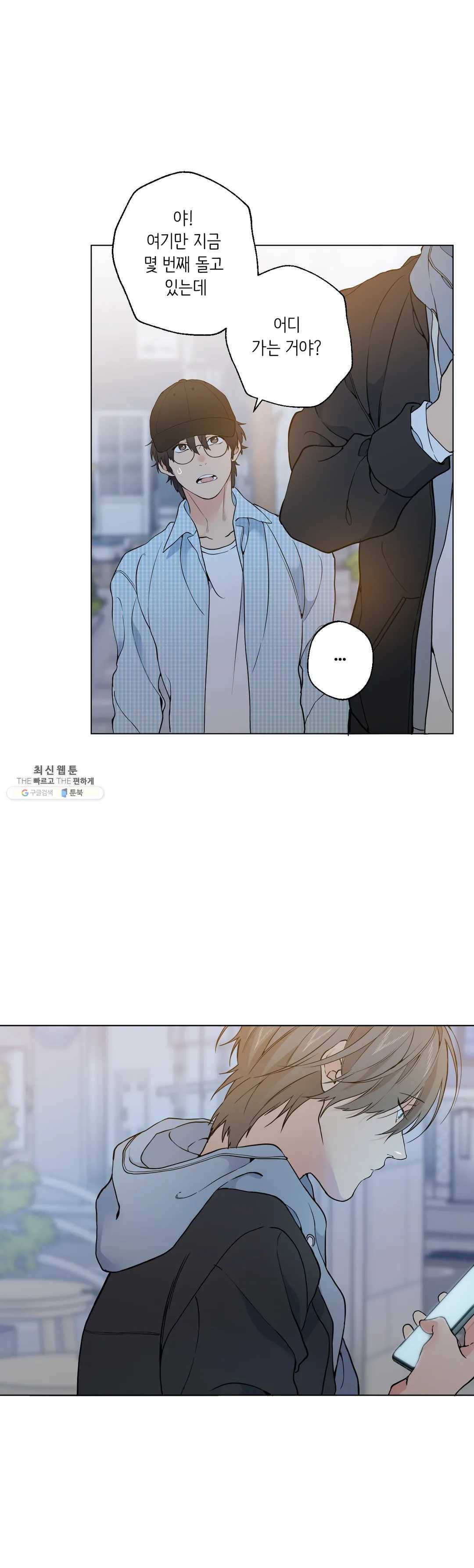 클라우드 15화 4