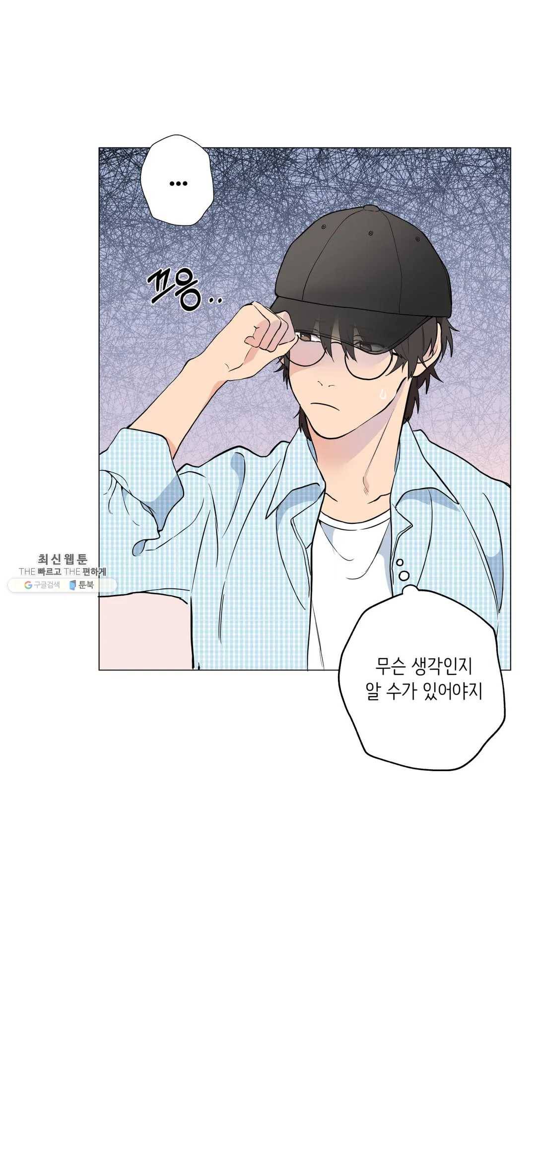 클라우드 15화 5