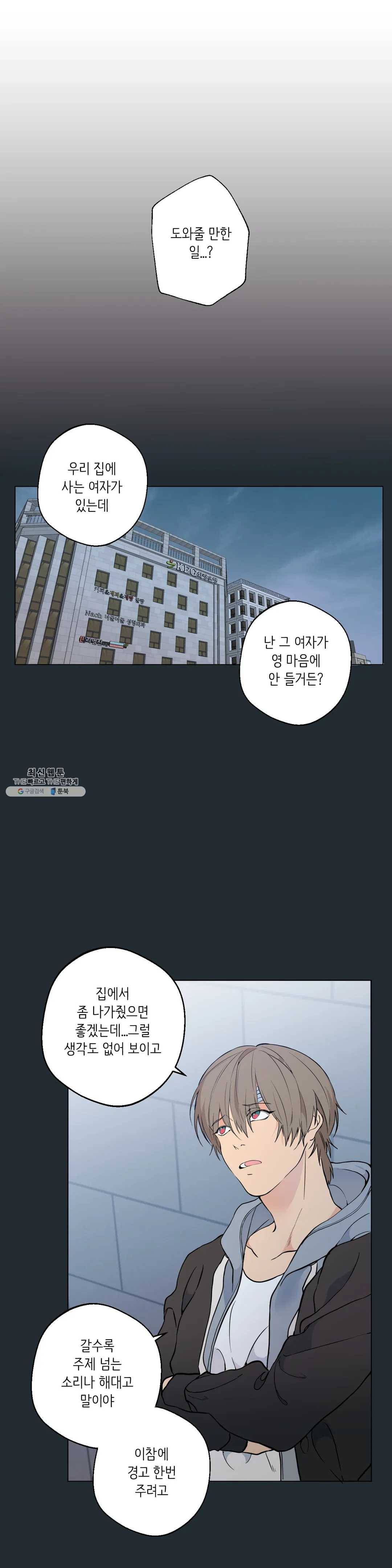 클라우드 15화 6
