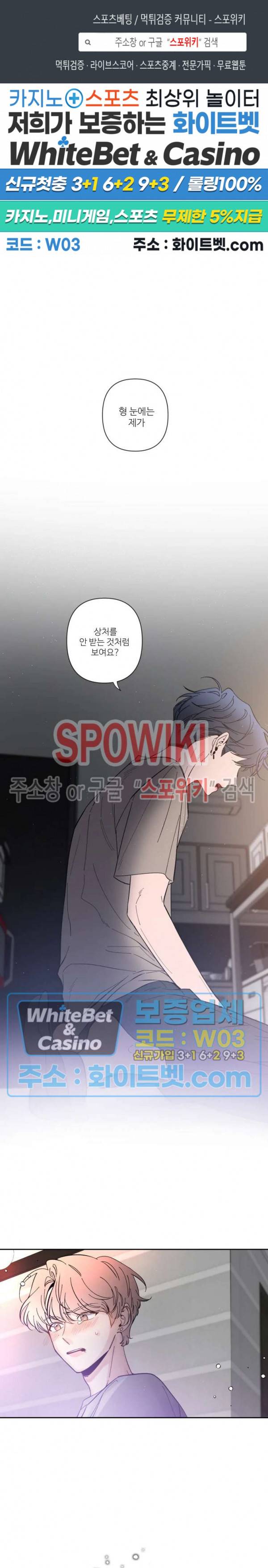 스케치 24화 1