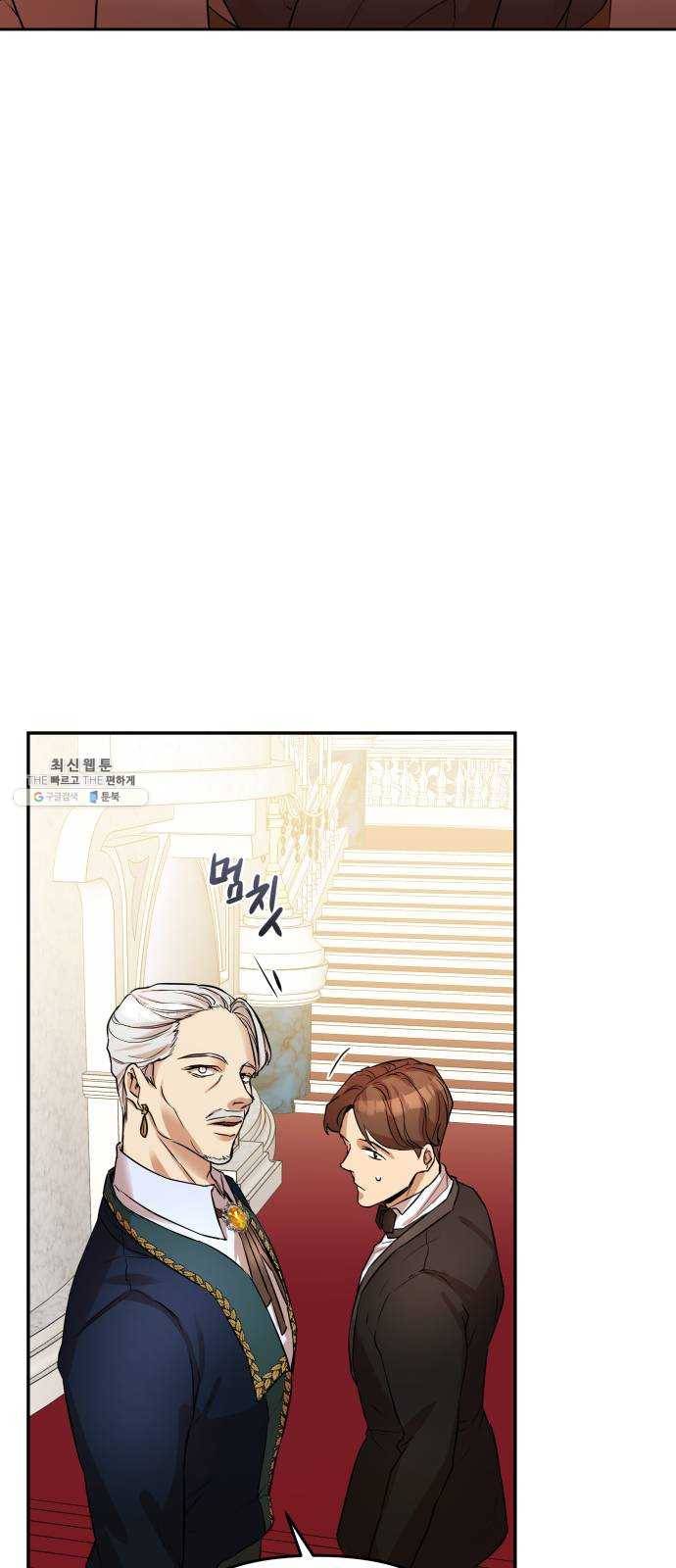 아가사 9화 새장 속의 왕관(9) 38