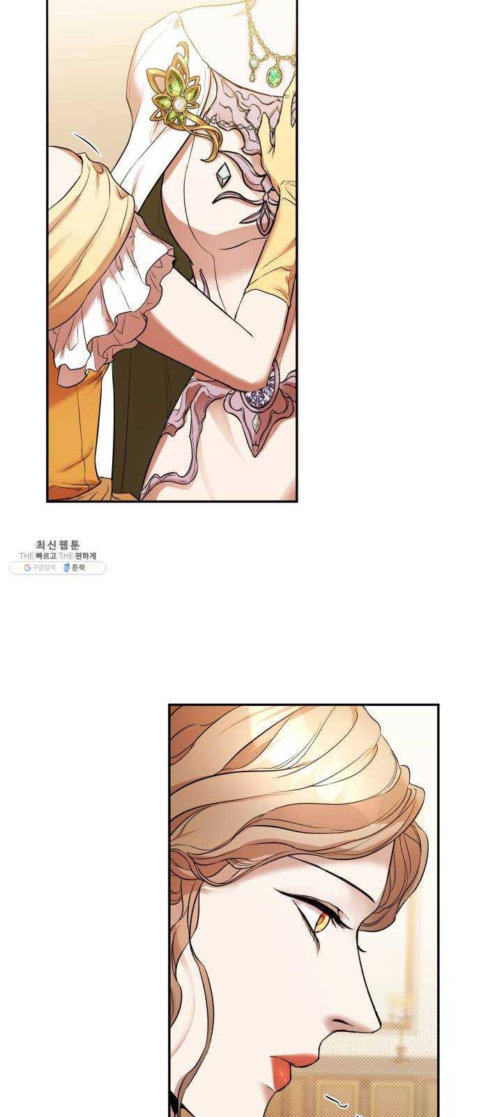아가사 9화 새장 속의 왕관(9) 41
