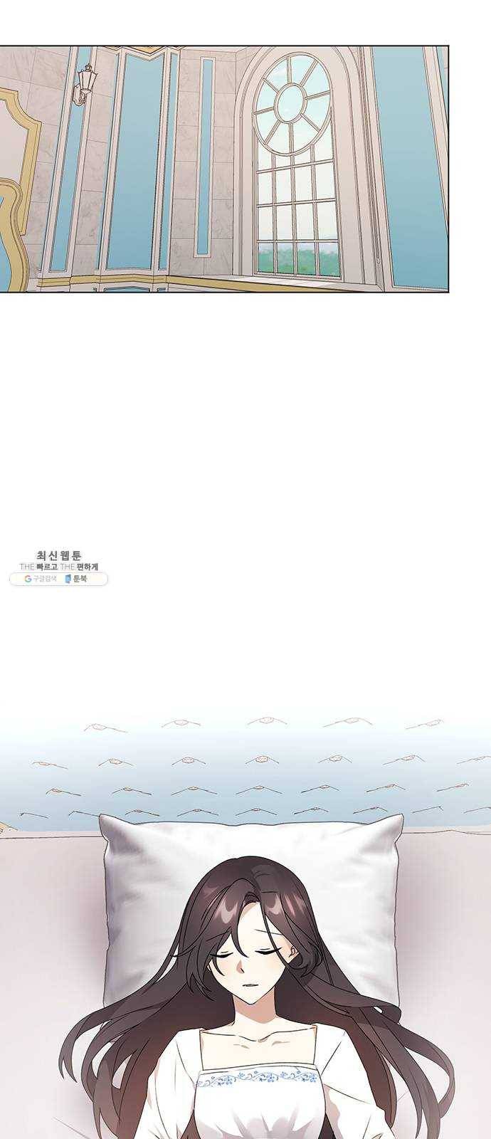 남자주인공의 여자사람친구입니다 42화 12