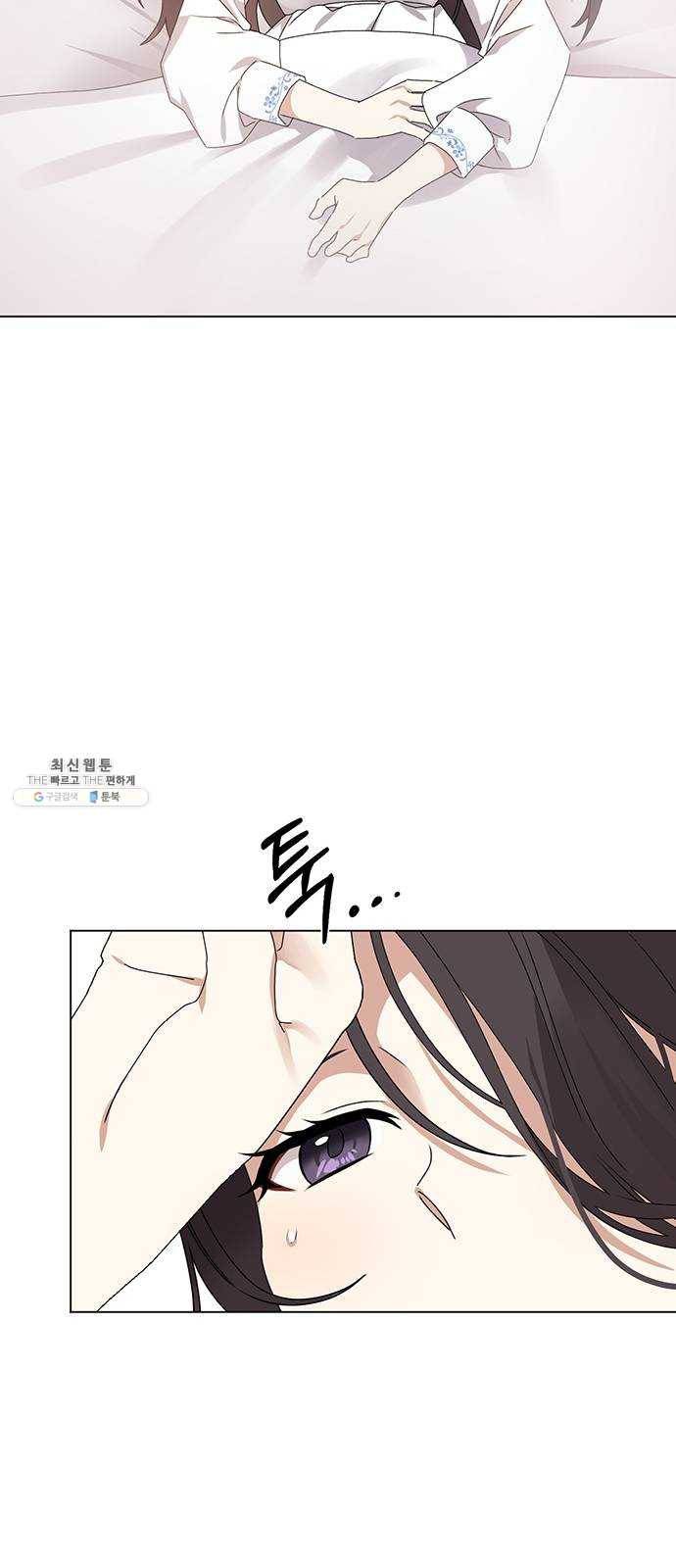 남자주인공의 여자사람친구입니다 42화 13