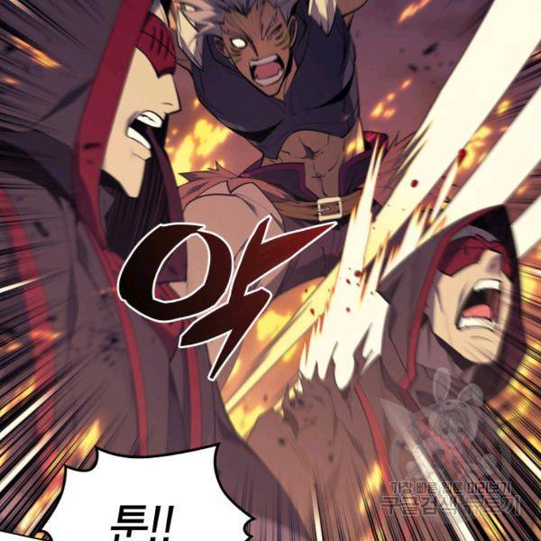 템빨(카카오) 81화 36