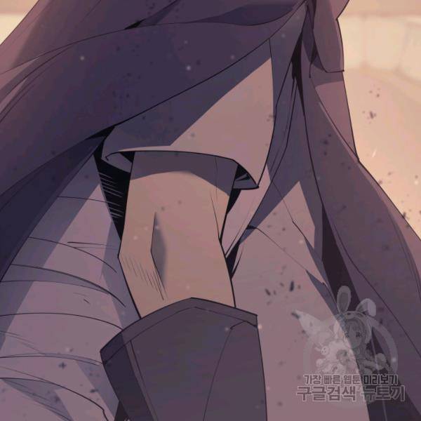 템빨(카카오) 81화 176