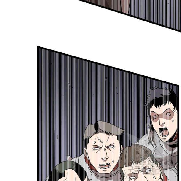 로그인 무림 70화 4