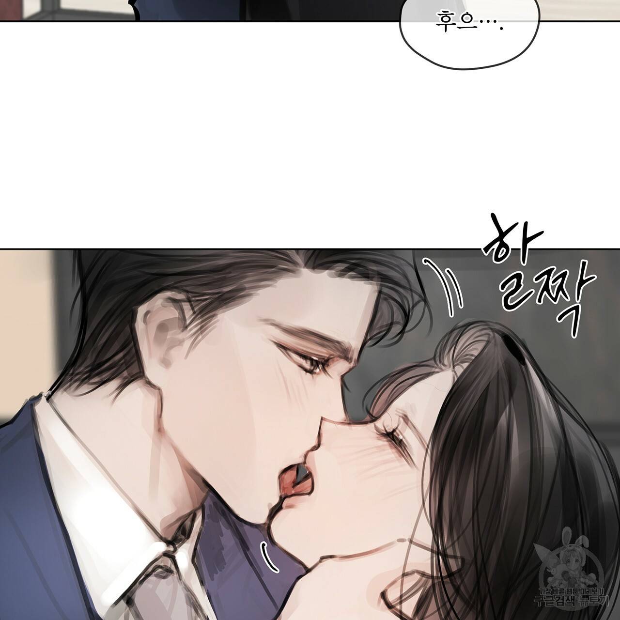 도피오 센소 25화 5