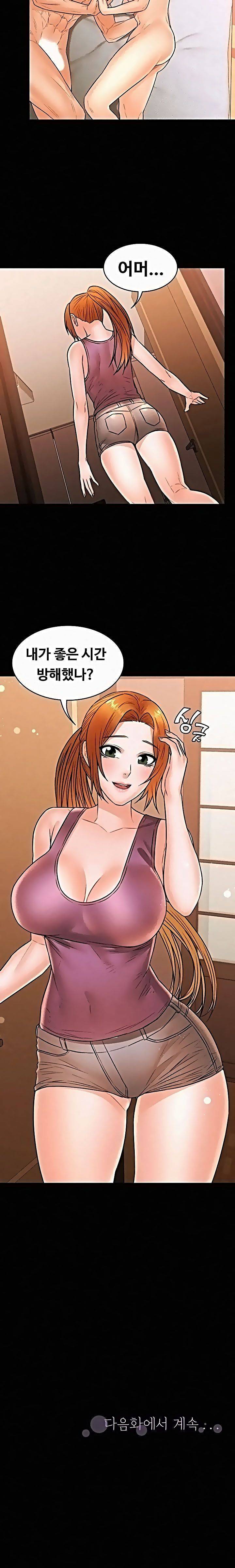 두집살림 37화 4