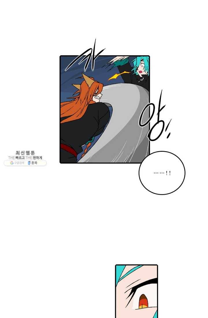 니플헤임 133화 Pair 6 7