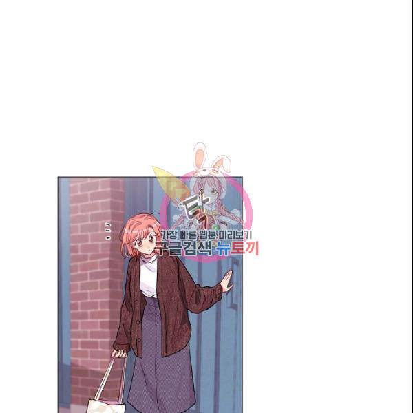 크리스마스에 기적이 생길 확률 67화 1