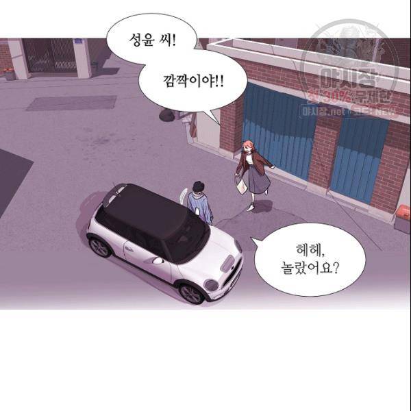 크리스마스에 기적이 생길 확률 67화 5