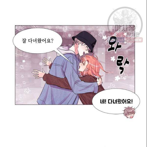 크리스마스에 기적이 생길 확률 67화 6