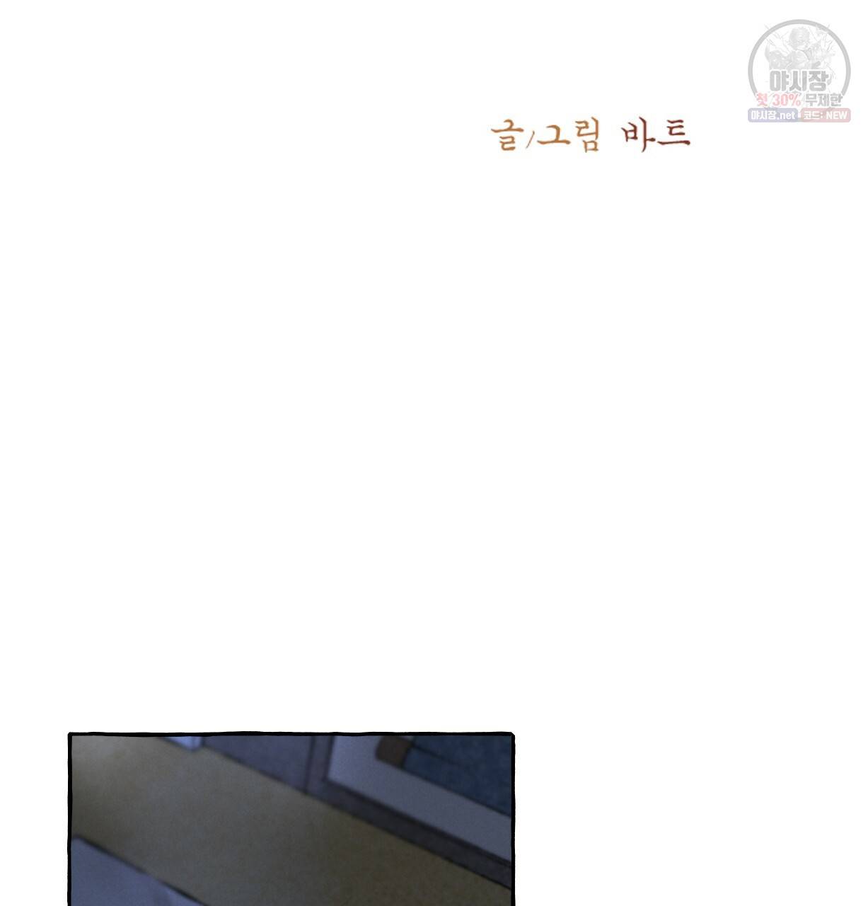 이리 오너라, 업고 놀자 40화 3