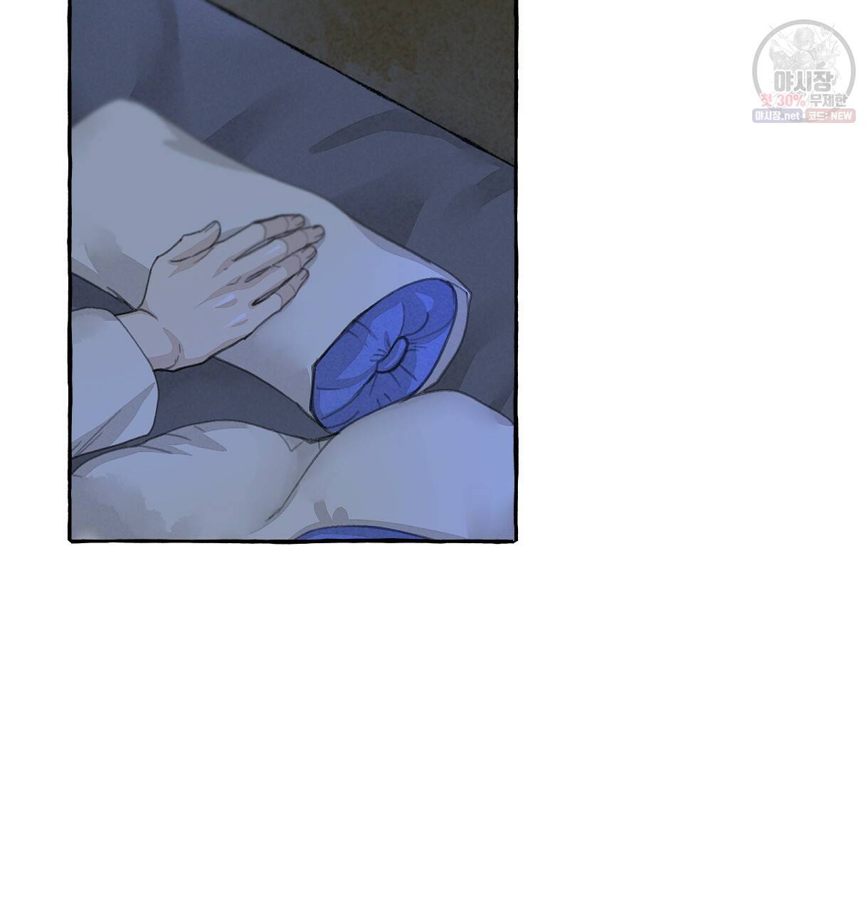 이리 오너라, 업고 놀자 40화 4