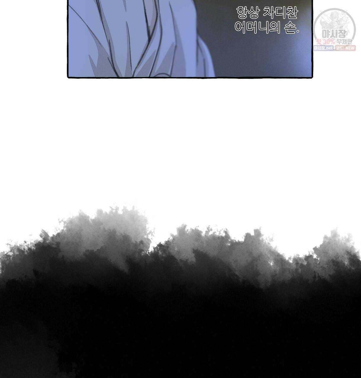 이리 오너라, 업고 놀자 40화 6